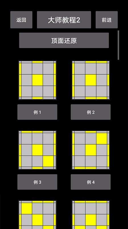 ħ԰ֻapp-ħ԰ v1.2 ׿