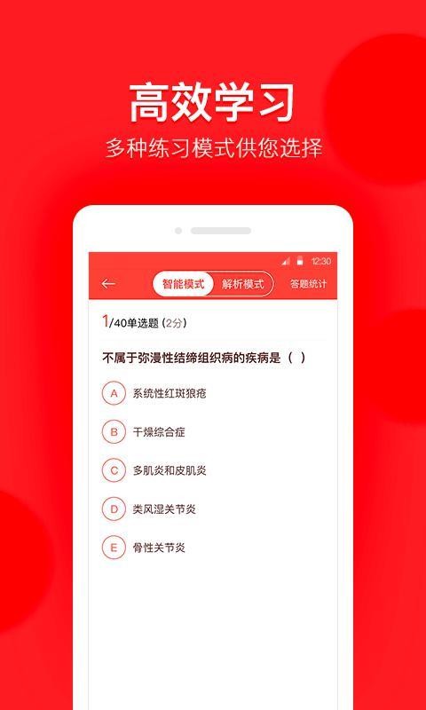ֻapp- v2.5.0 ׿