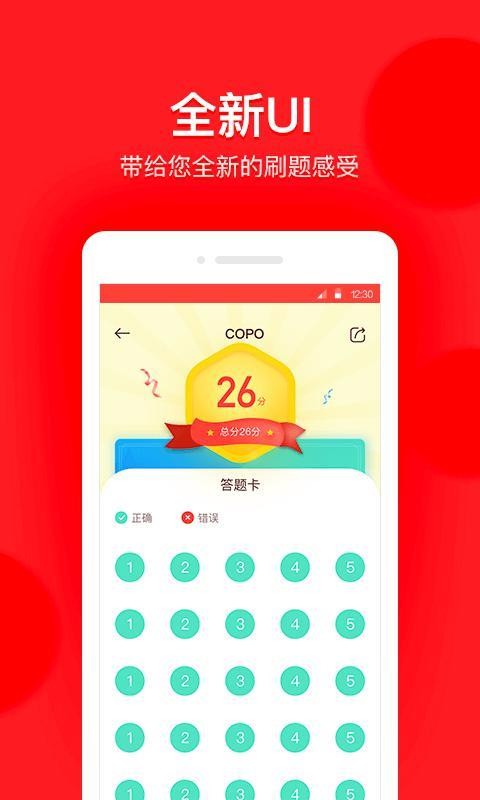 ֻapp- v2.5.0 ׿