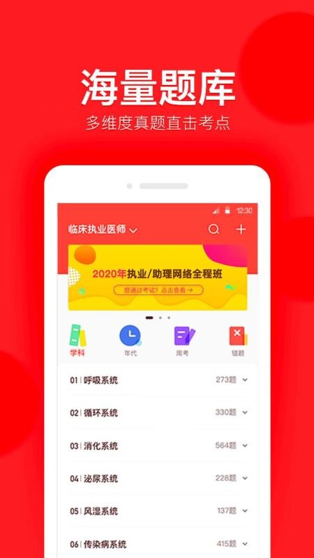 ֻapp- v2.5.0 ׿