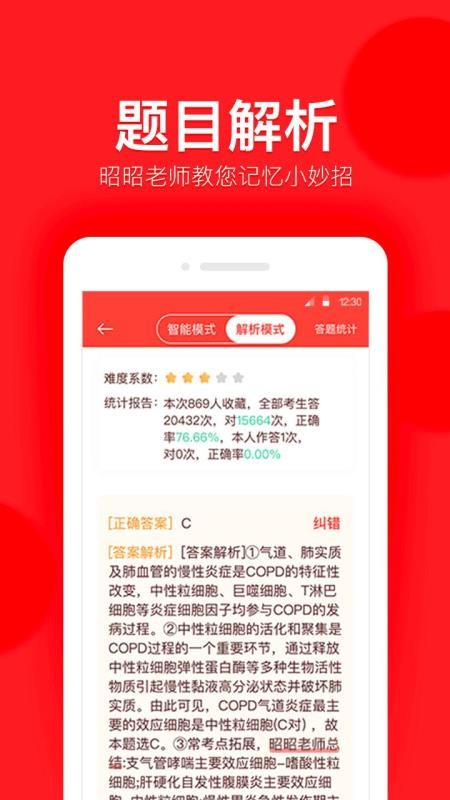 ֻapp- v2.5.0 ׿