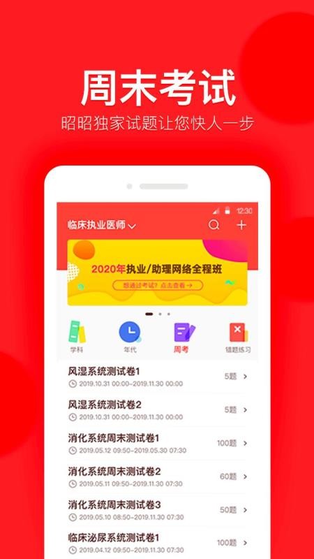 ֻapp- v2.5.0 ׿