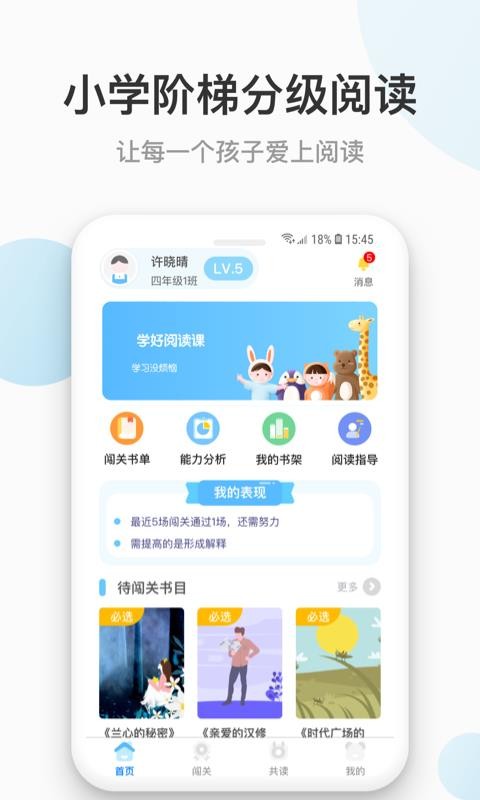 Ժֻapp-Ժ v3.3.5 ׿