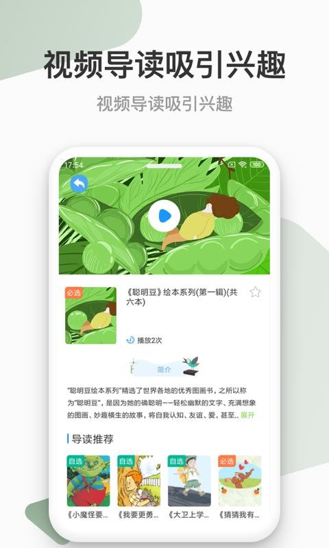 Ժֻapp-Ժ v3.3.5 ׿
