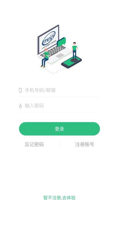 iTESTֻapp-iTEST v5.4.0 ֻ