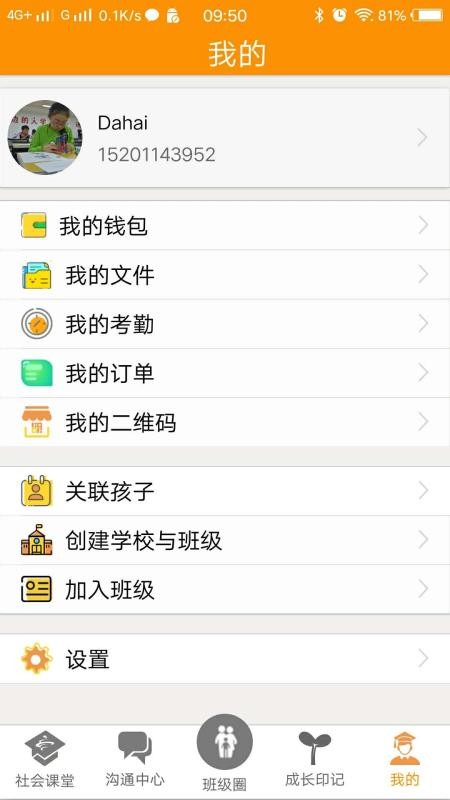 ֻapp- v1.5.36 ֻ