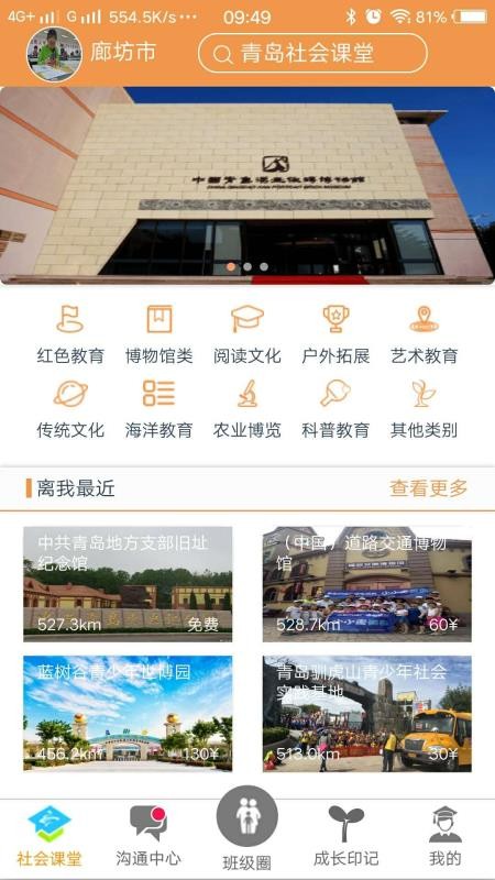 ֻapp- v1.5.36 ֻ