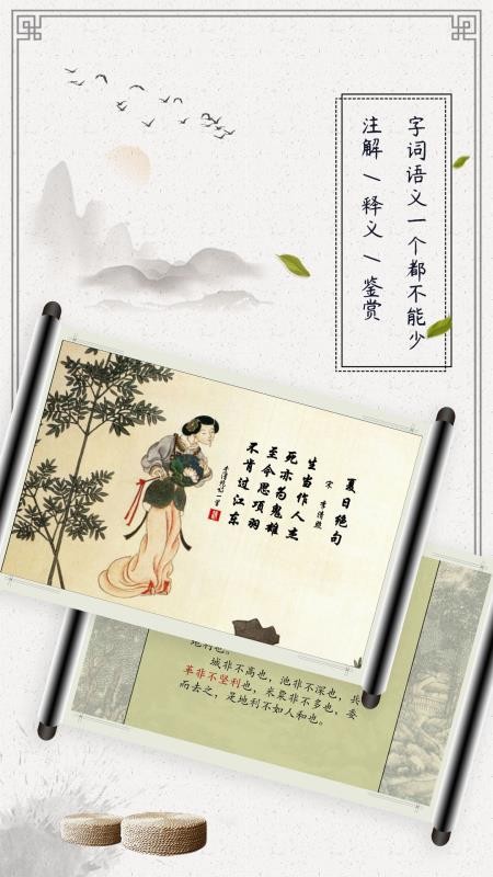 ʫֻapp-ʫ v1.0.0 ֻ