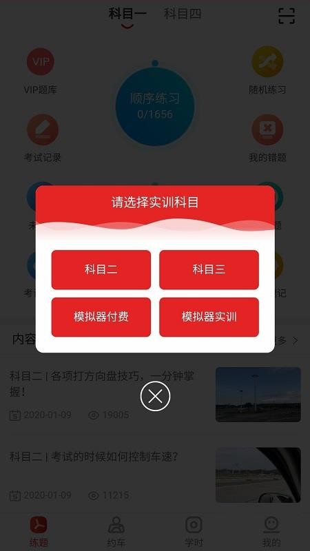ѧֻapp-ѧ v4.5.71 ׿