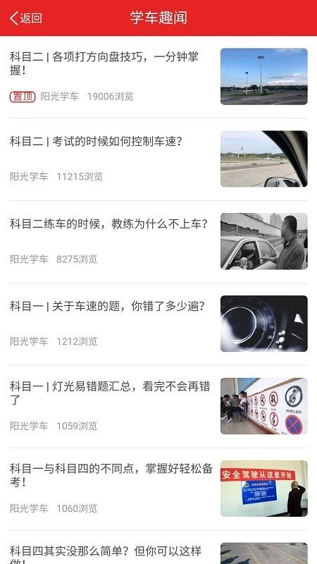 ѧֻapp-ѧ v4.5.71 ׿