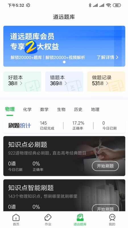 Զҵֻapp-Զҵ v1.2.0 ֻ