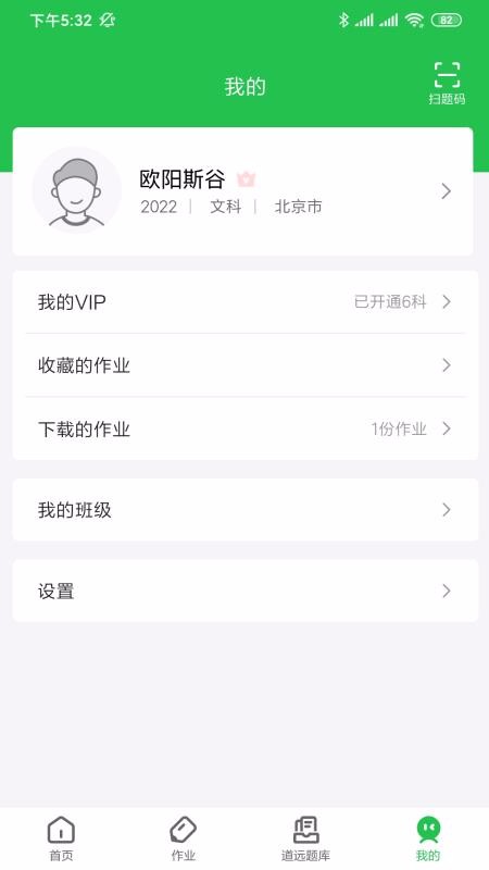 Զҵֻapp-Զҵ v1.2.0 ֻ