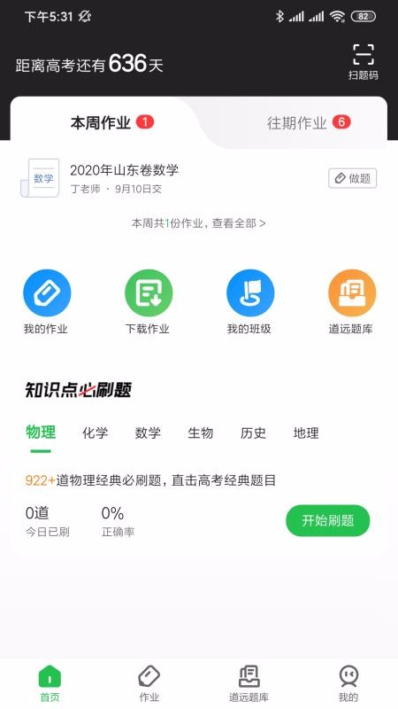 Զҵֻapp-Զҵ v1.2.0 ֻ