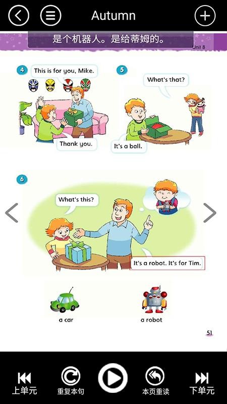 սСѧӢȫֻapp-սСѧӢȫ v3.1006.1.2 ׿