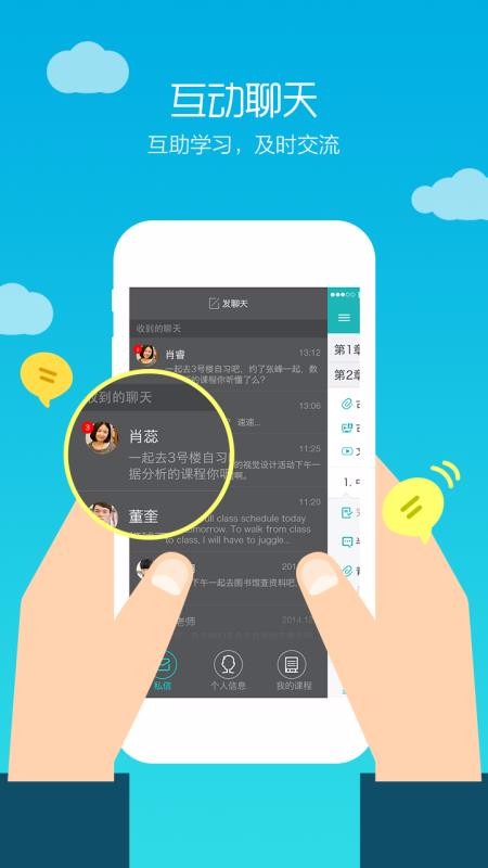 ֻapp- v1.24.0 ׿