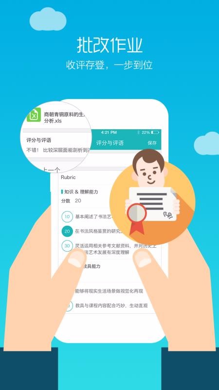 ֻapp- v1.24.0 ׿