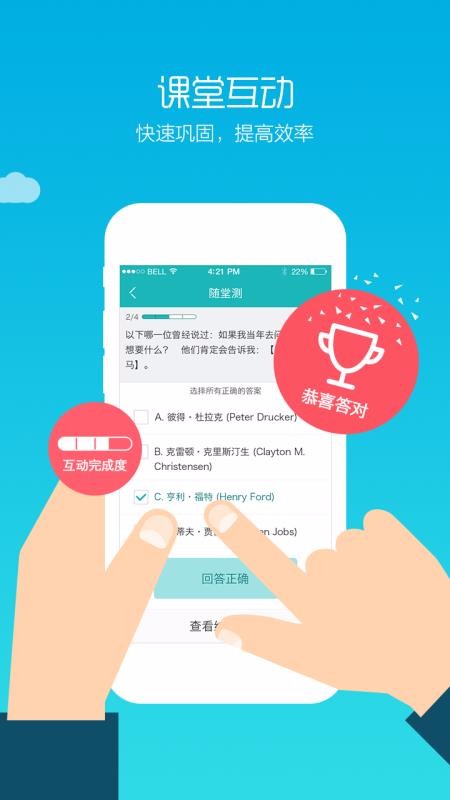 ֻapp- v1.24.0 ׿