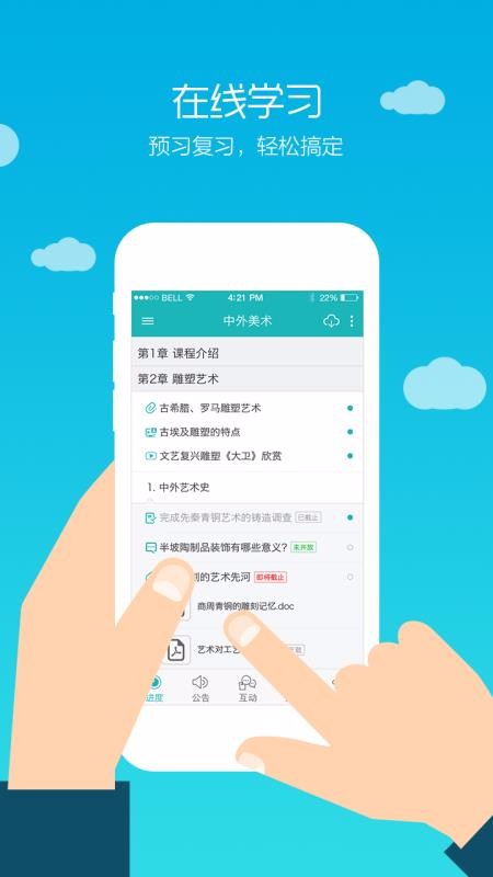 ֻapp- v1.24.0 ׿