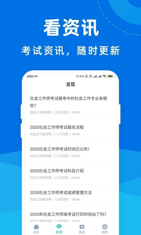 Ṥֻ߱app-Ṥ߱ v1.0.0 ׿