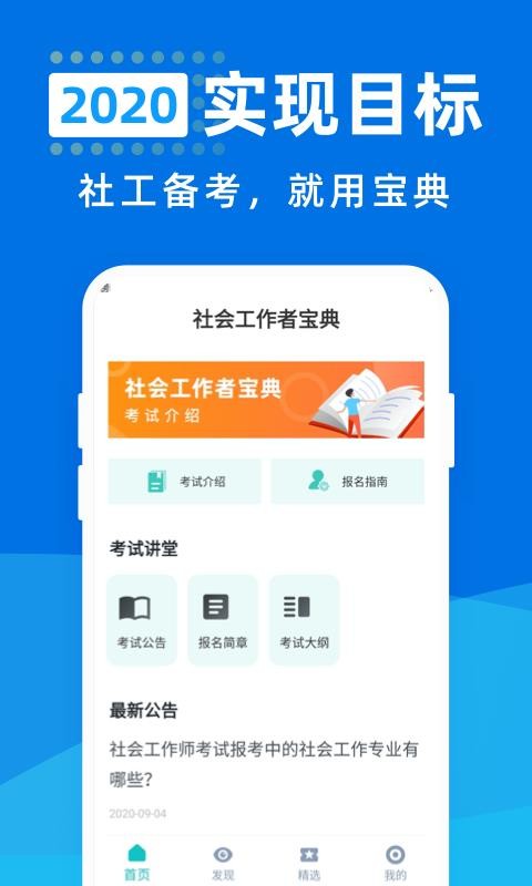 Ṥֻ߱app-Ṥ߱ v1.0.0 ׿