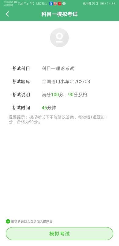 ֻͨapp-ͨ v4.3.0 ׿