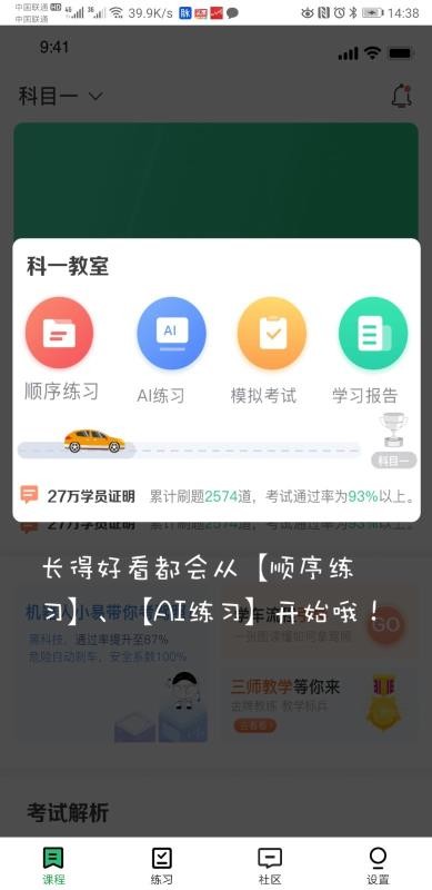 ֻͨapp-ͨ v4.3.0 ׿