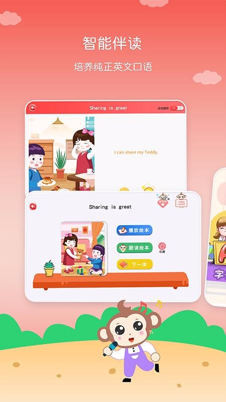 KISSABCֻapp-KISSABC v1.0.6 ׿