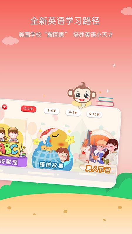 KISSABCֻapp-KISSABC v1.0.6 ׿