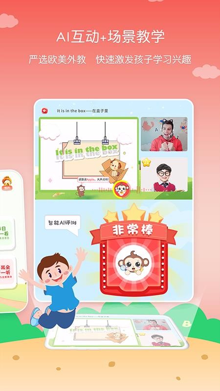 KISSABCֻapp-KISSABC v1.0.6 ׿