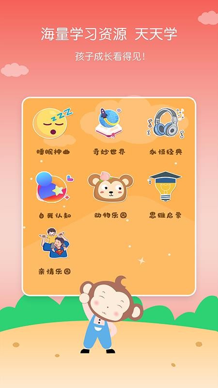 KISSABCֻapp-KISSABC v1.0.6 ׿