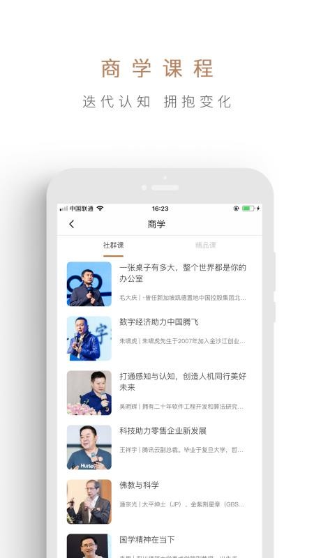 ϻֻapp-ϻ v3.8.31 ׿
