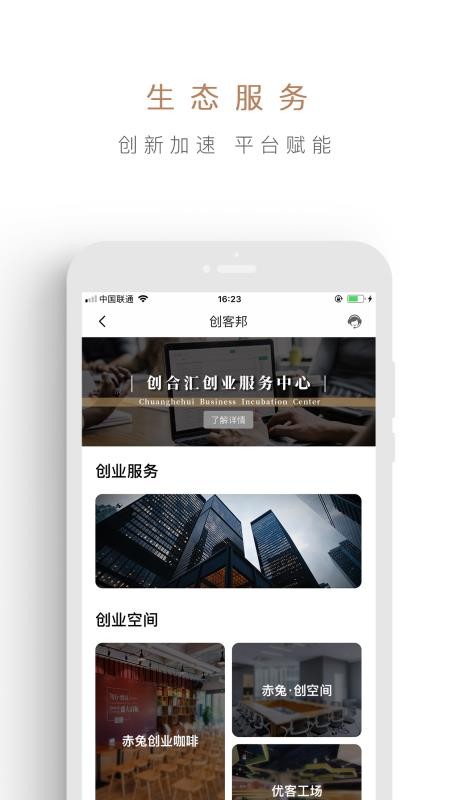ϻֻapp-ϻ v3.8.31 ׿
