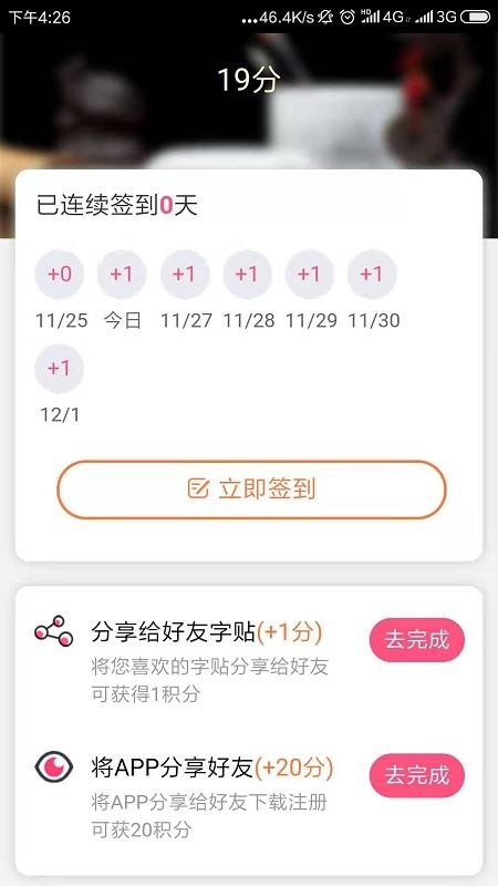 ī鷨ѧֻapp-ī鷨ѧ v3.0.3 ֻ