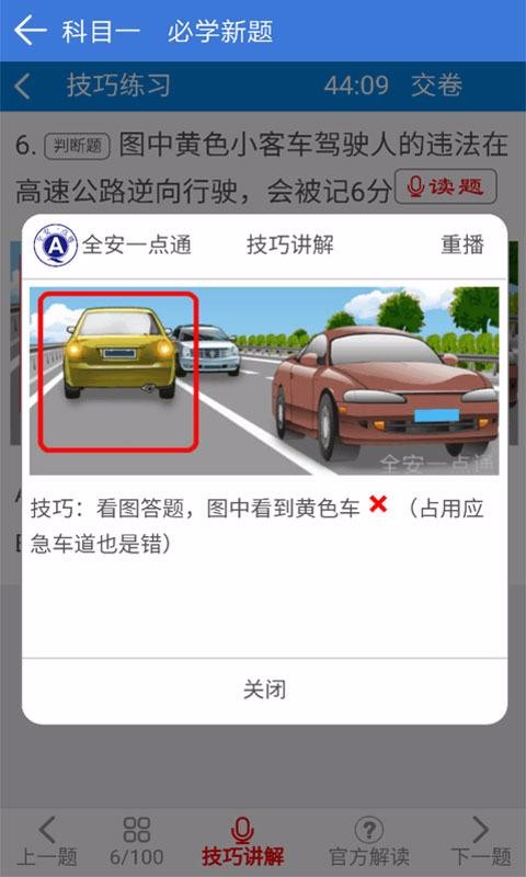 ȫһֻͨapp-ȫһͨ v1.4.3 ֻ