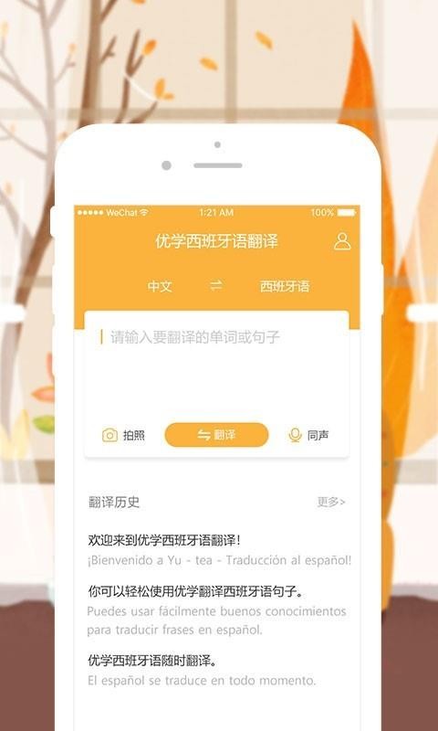ѧ﷭ֻapp-ѧ﷭ v1.0.3 ׿