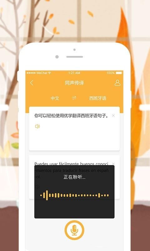 ѧ﷭ֻapp-ѧ﷭ v1.0.3 ׿