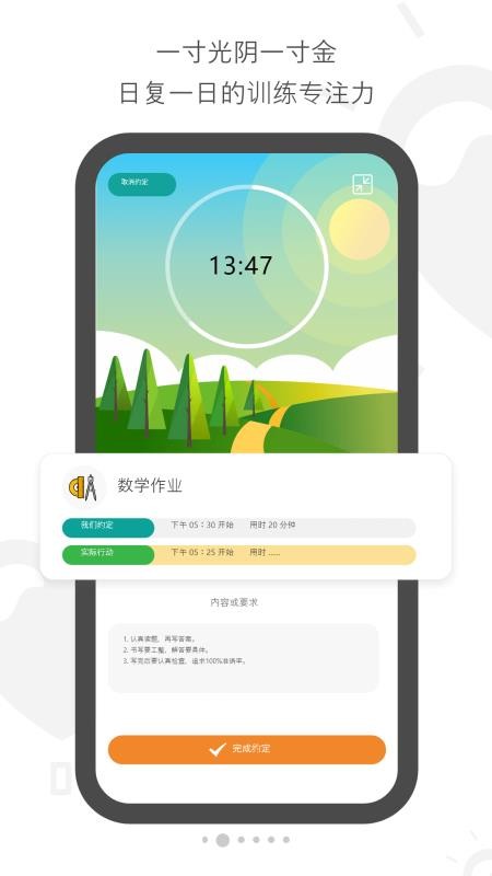 Լֻapp-Լ v1.1.3 ׿