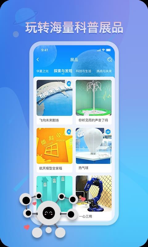 ϿƼֻapp-ϿƼ v1.0.2 ֻ