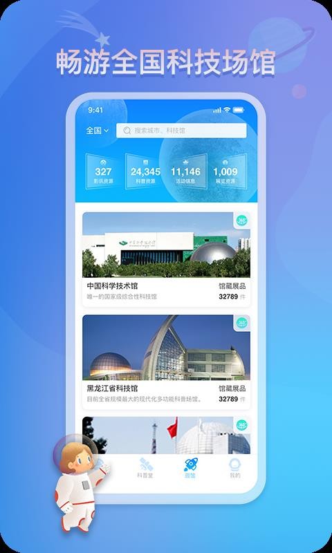 ϿƼֻapp-ϿƼ v1.0.2 ֻ