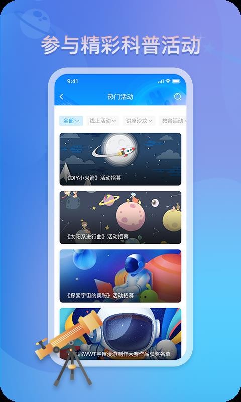 ϿƼֻapp-ϿƼ v1.0.2 ֻ