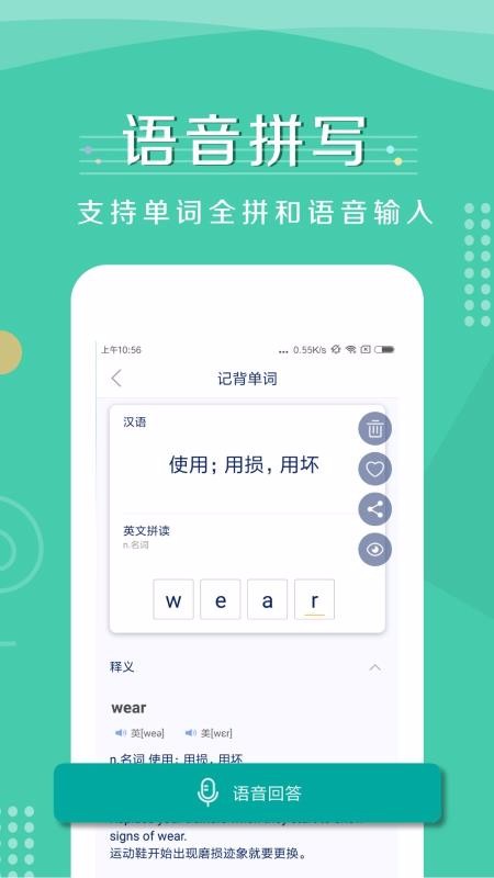 Ǳֻapp-Ǳ v1.4.0 ֻ