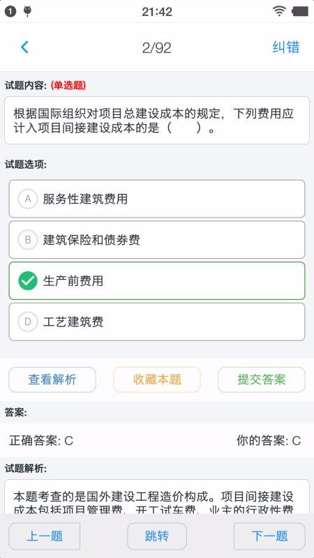 һʦ⼯ֻapp-һʦ⼯ v1.4.202101 ׿
