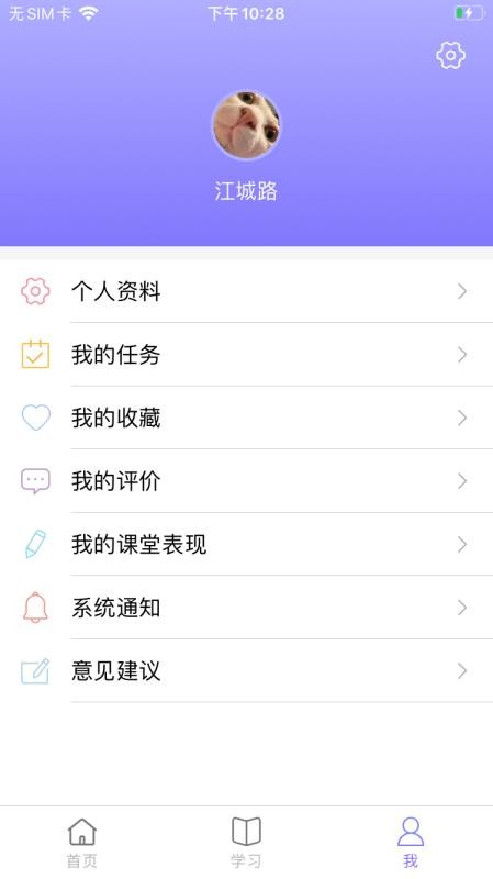 90ֻapp-90 v1.0.2 ׿