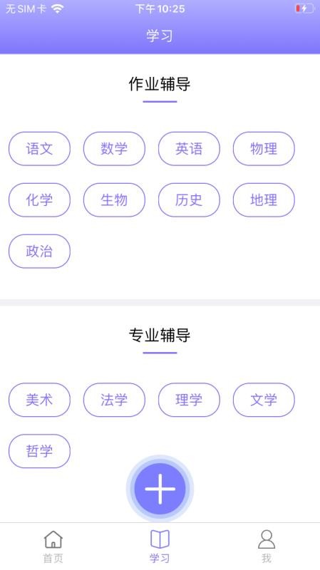 90ֻapp-90 v1.0.2 ׿