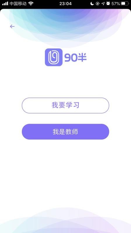 90ֻapp-90 v1.0.2 ׿