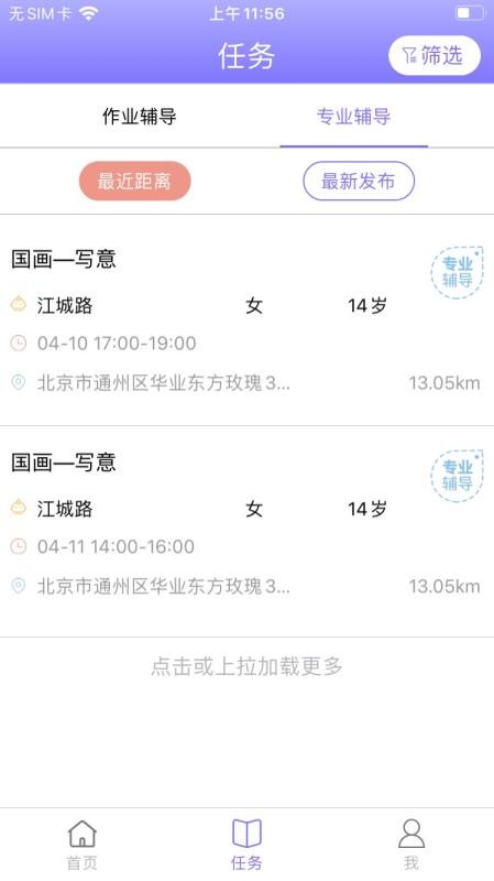 90ֻapp-90 v1.0.2 ׿