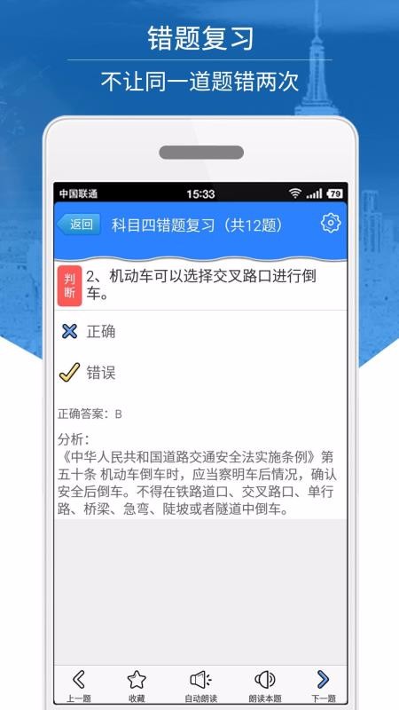 Ŀģ⿼ϰֻapp-Ŀģ⿼ϰ v3.3.2 ֻ