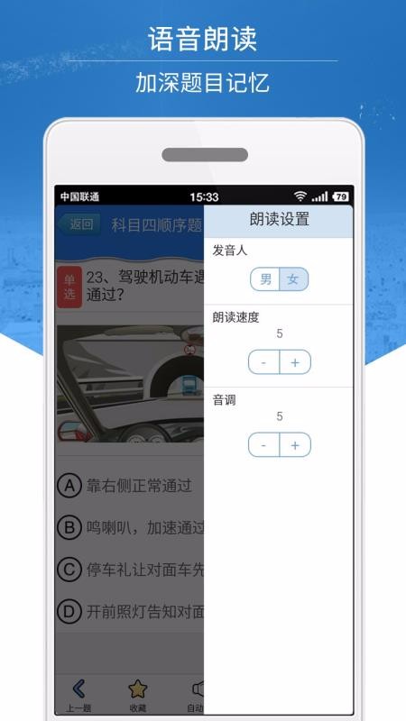 Ŀģ⿼ϰֻapp-Ŀģ⿼ϰ v3.3.2 ֻ