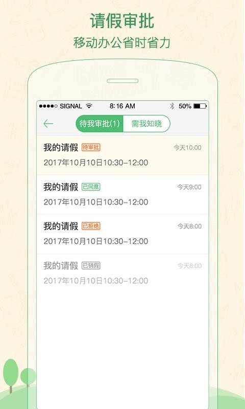 Уʦֻapp-Уʦ v3.3.4.0 ֻ