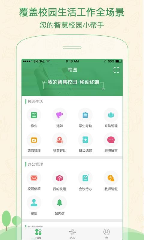 Уʦֻapp-Уʦ v3.3.4.0 ֻ